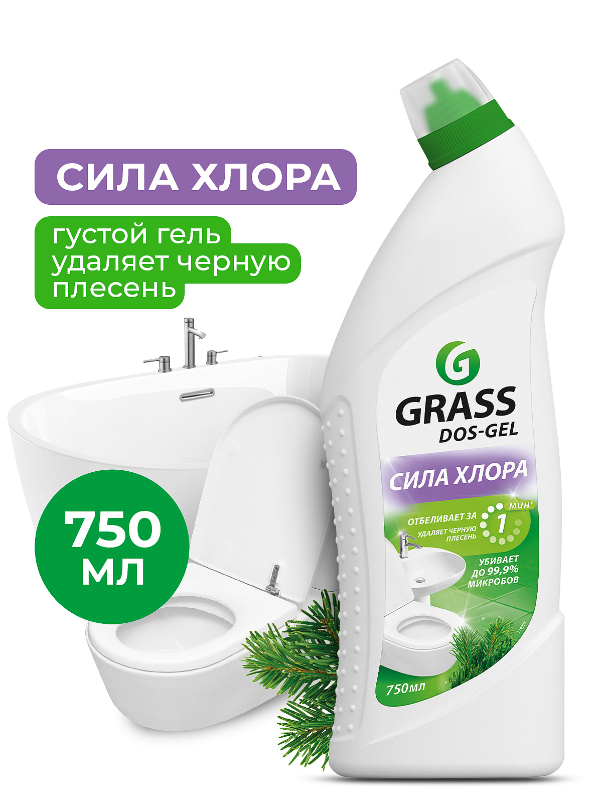 Dos-Gel (flakon 750 ml)